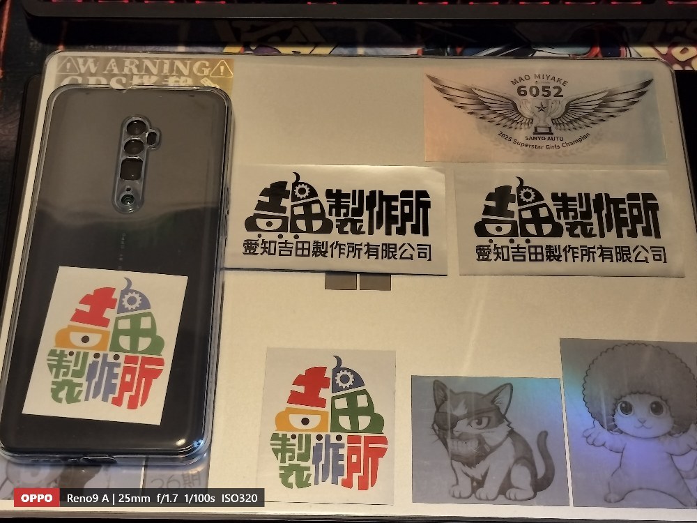 吉田製作所ステッカー