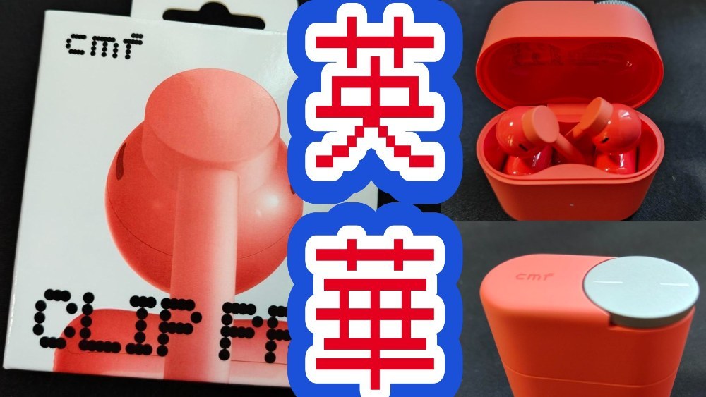 英華