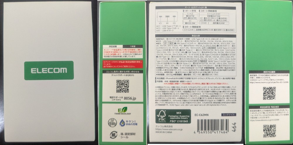 箱