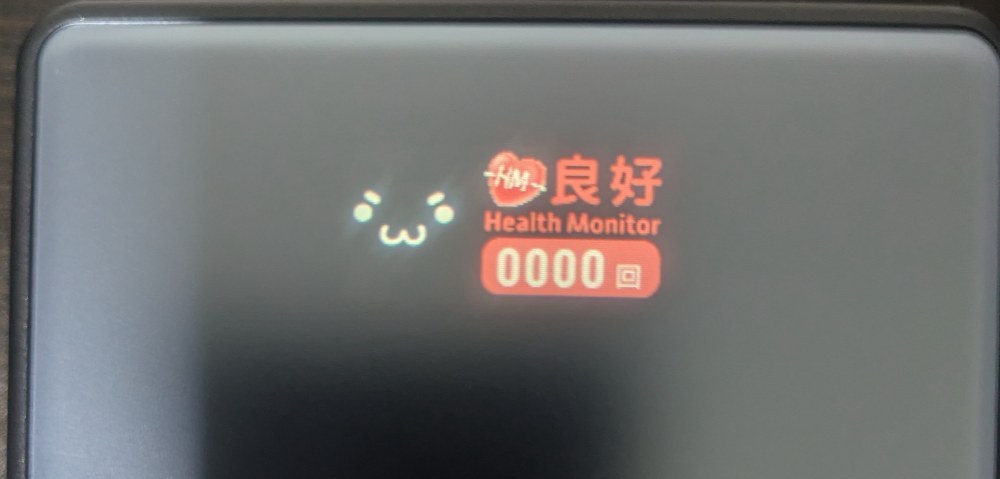 もう一回押すと、ヘルスモニター(充電回数)