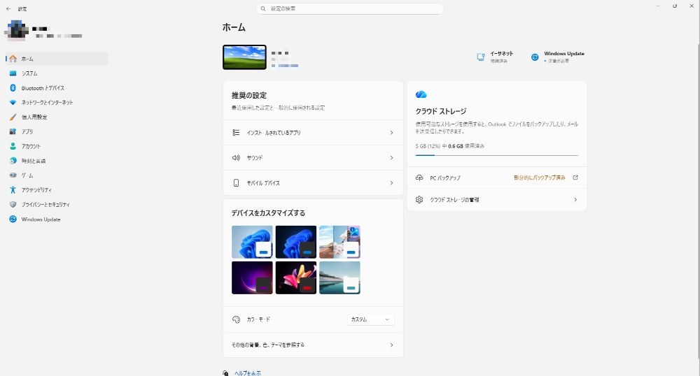 Windows11