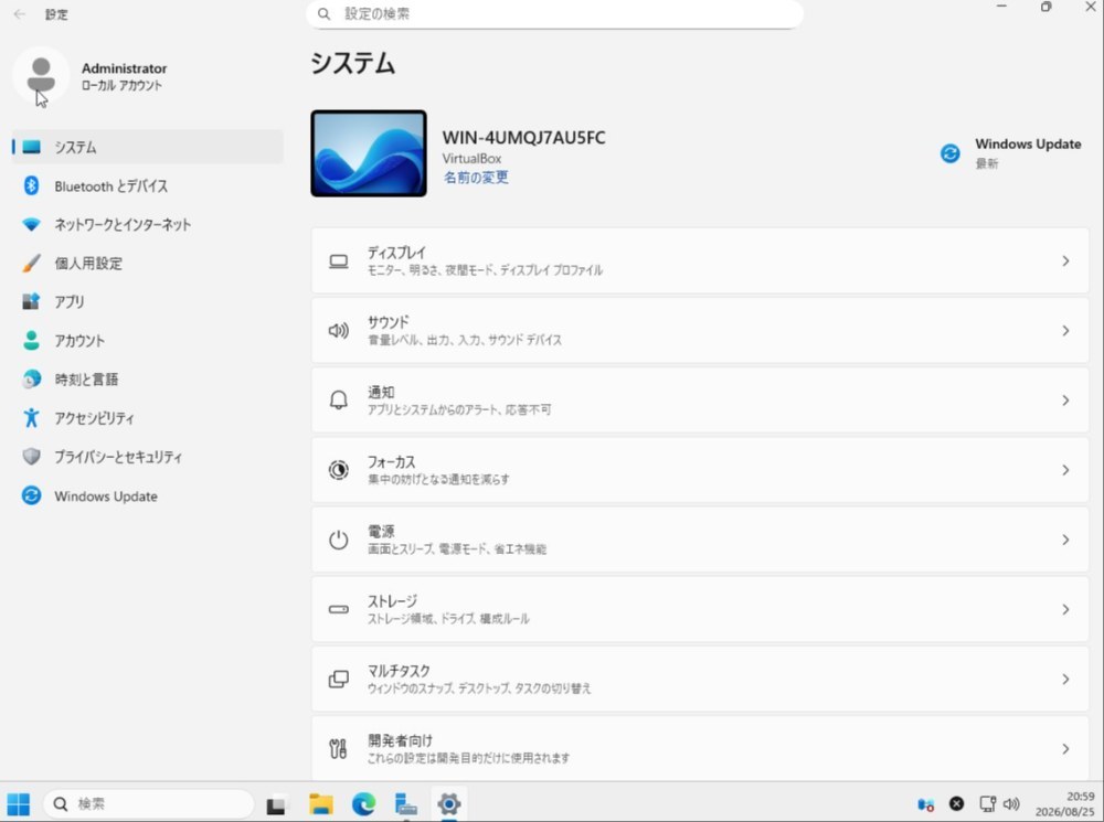 Windows server 2025