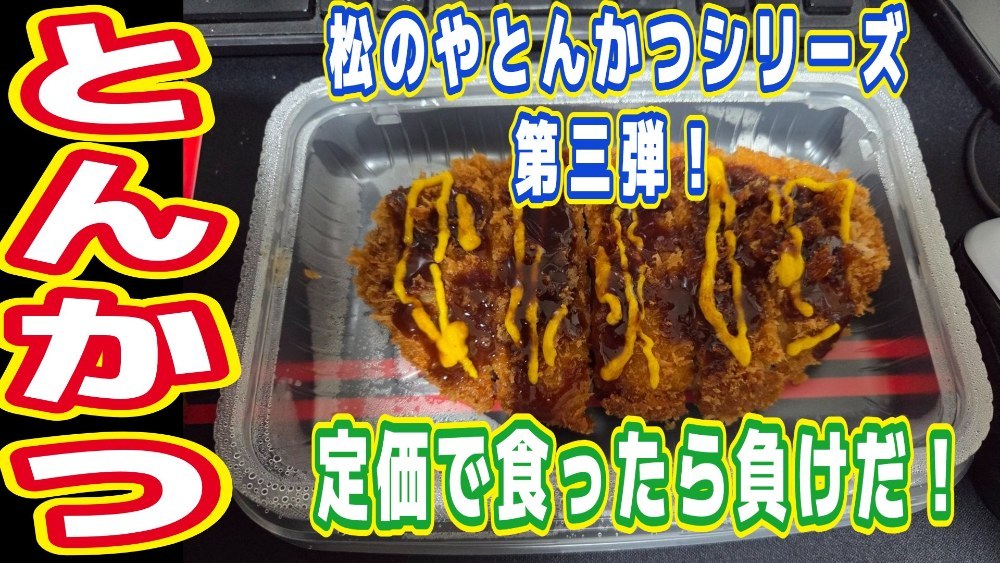 マジこの瞬間たまんねえ。
