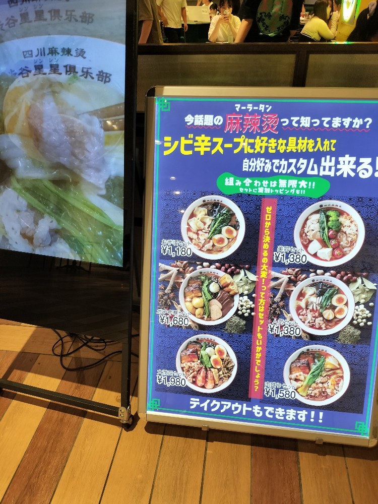 看板