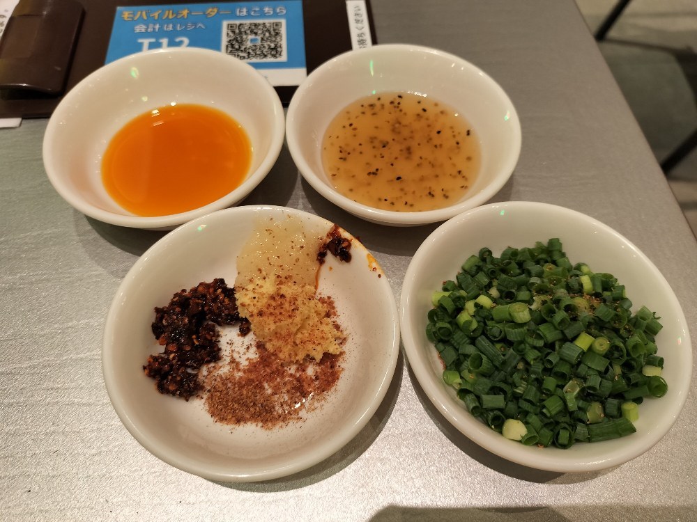 薬味をいろいろ