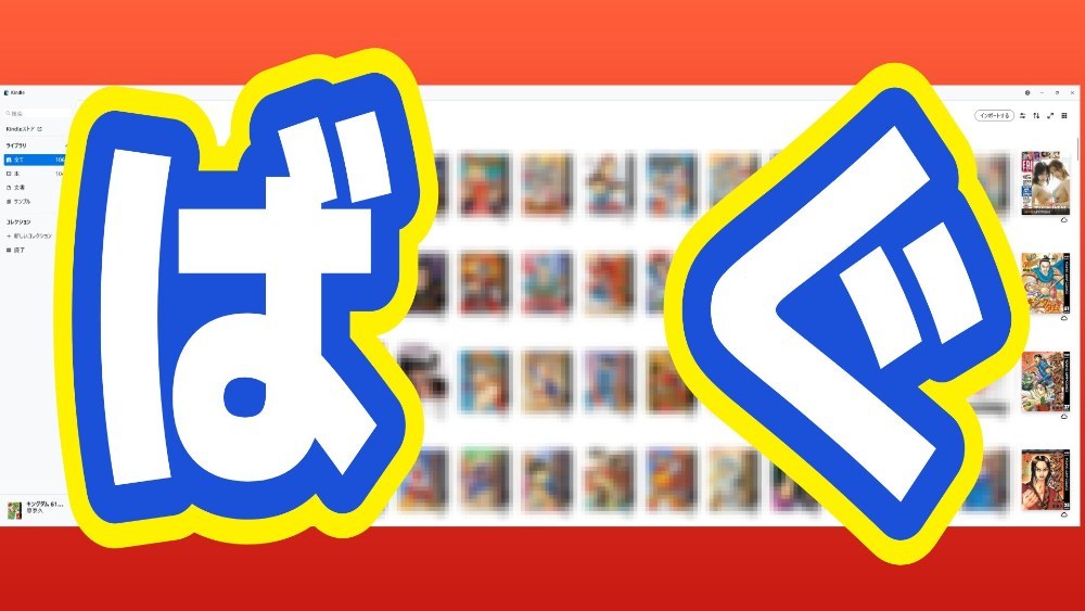 モニター5120×2160で最大化