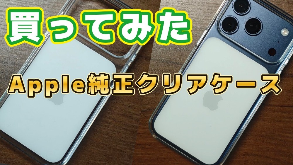 サムネ用