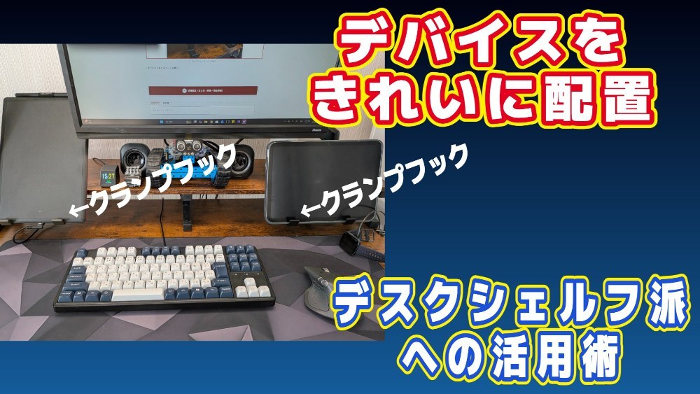 サムネ