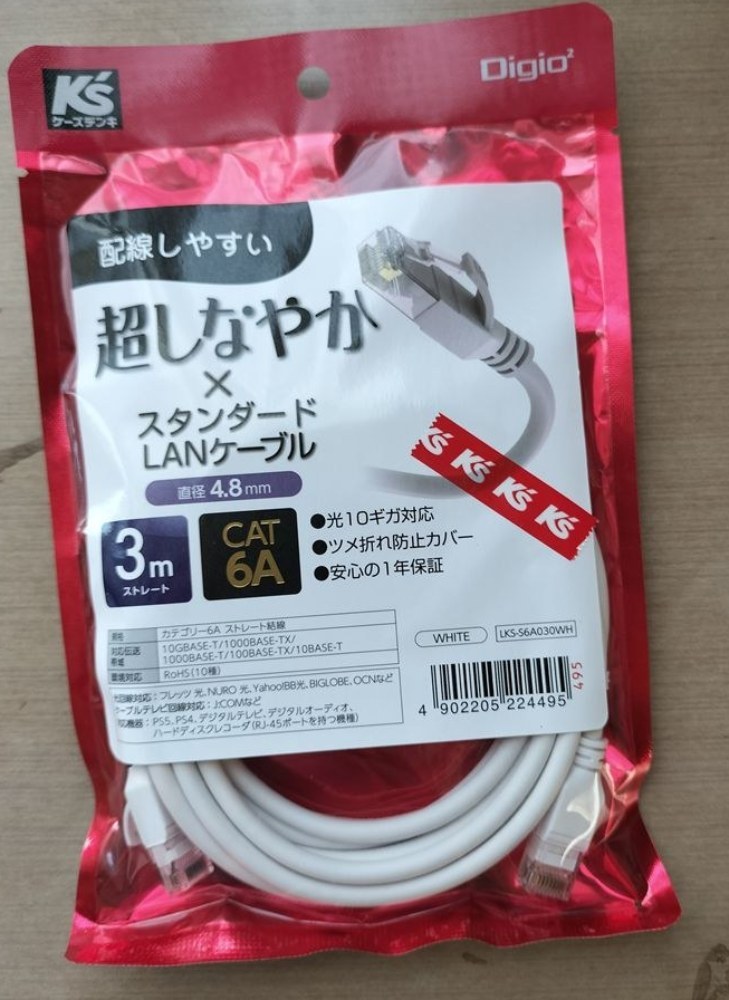 6A。ただの6はちがうらしい。