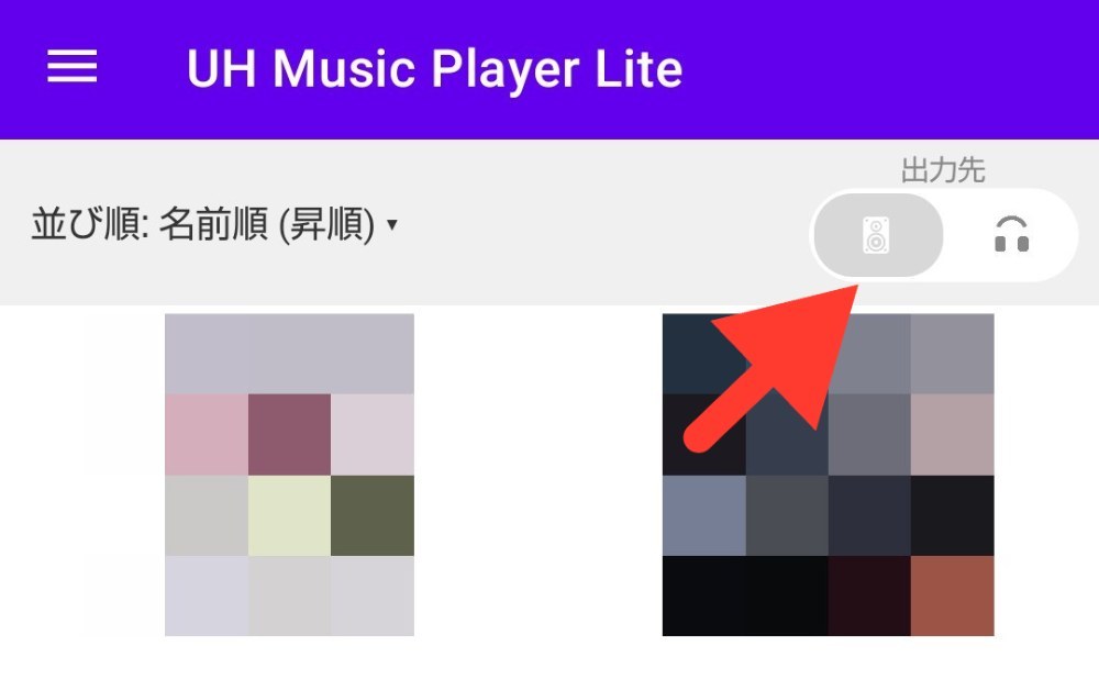 右のモザイク、某先輩じゃないですよ？？？