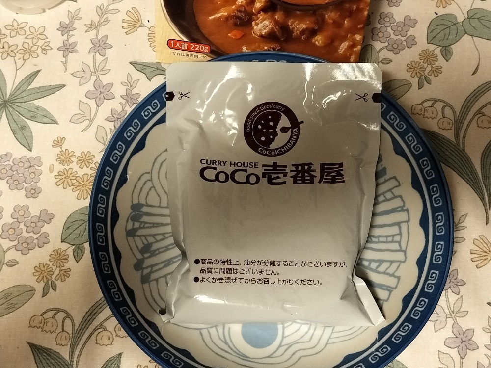 箱から出しました!