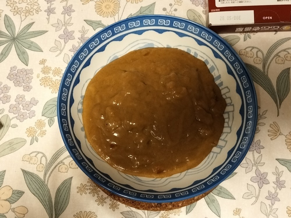 美しくは無いね…