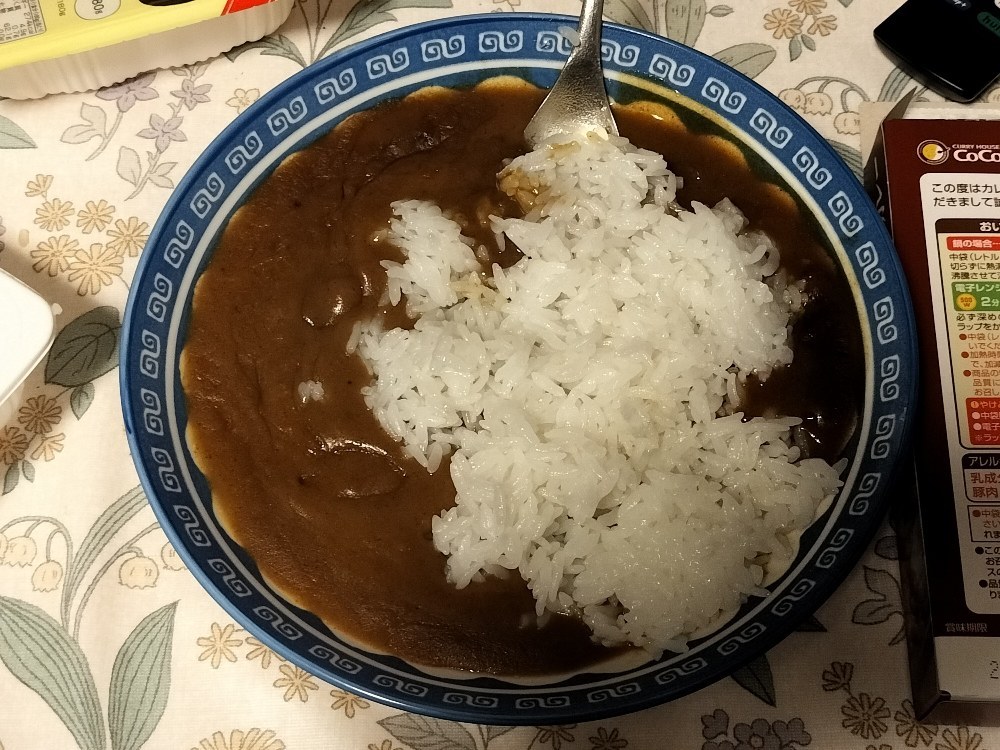 ご飯を投入