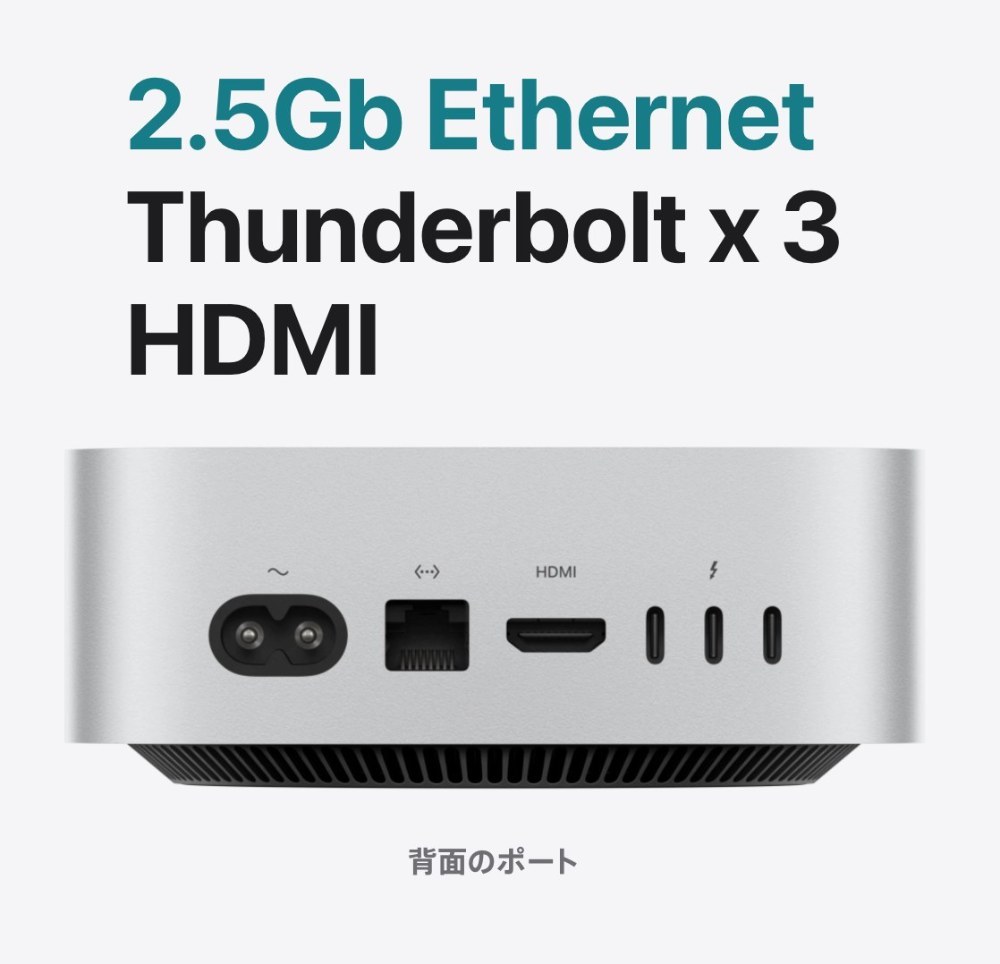 Apple公式サイトより
