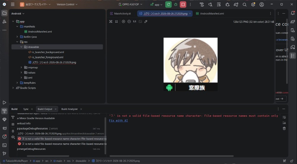アイコンはこれ。