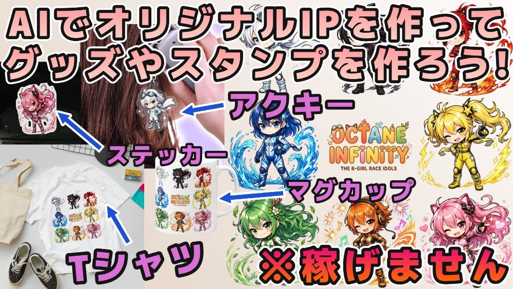 サムネ