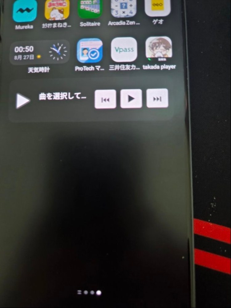 ウィジェットです。