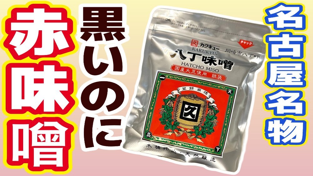 ついでに「黒いのに」レイヤーを下げた