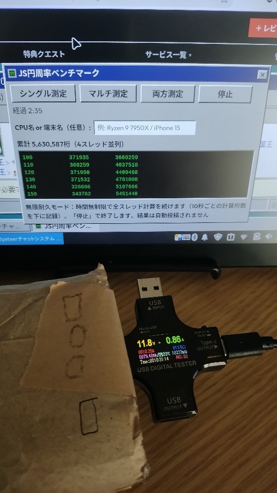 本気は出せてないよ！