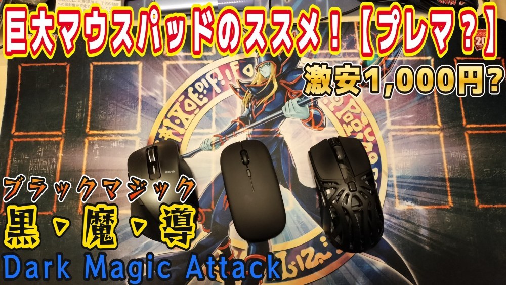 サムネ