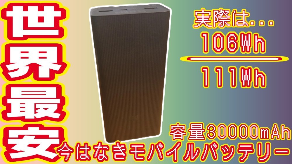 サムネこだわった✨