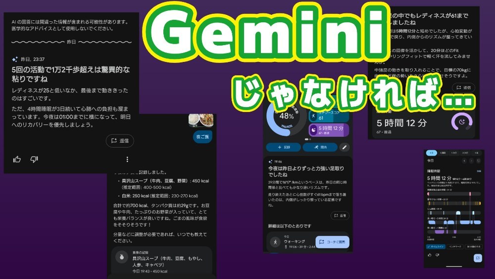 サムネ