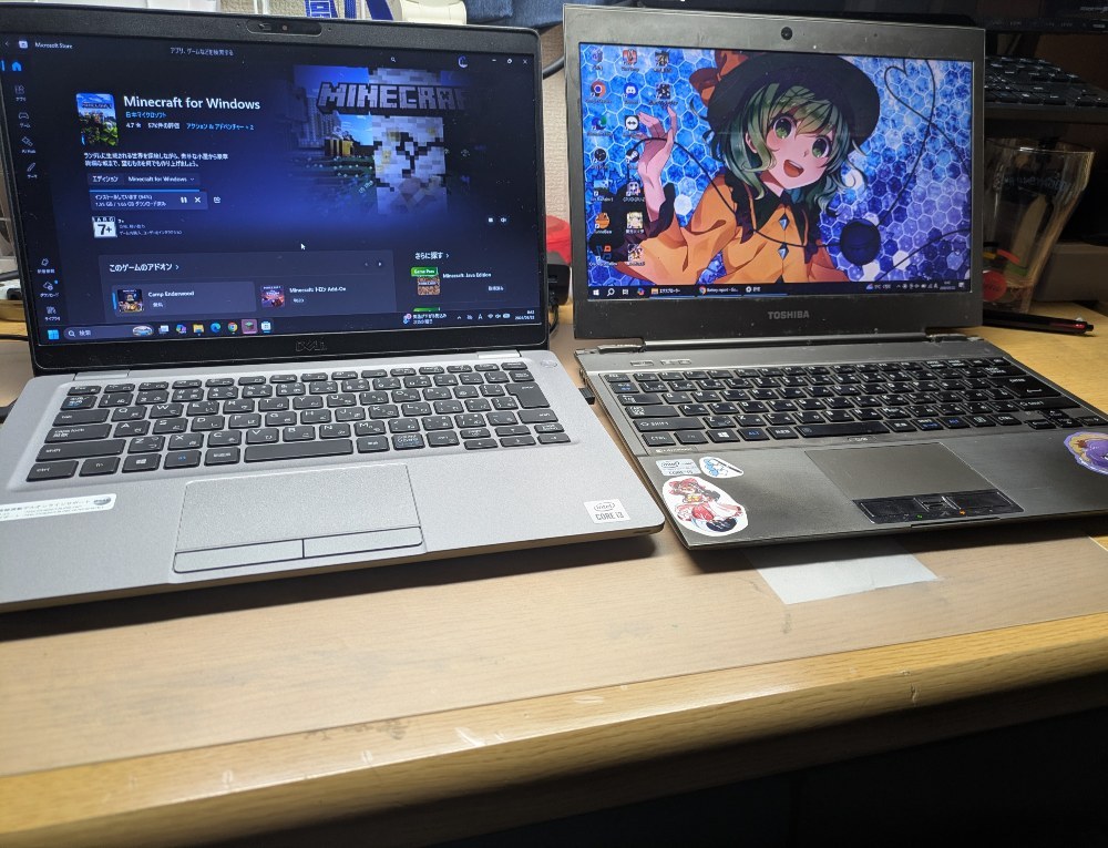 現メインPCとの並び