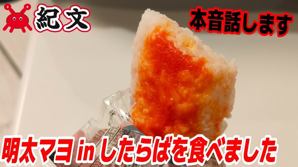 サムネ