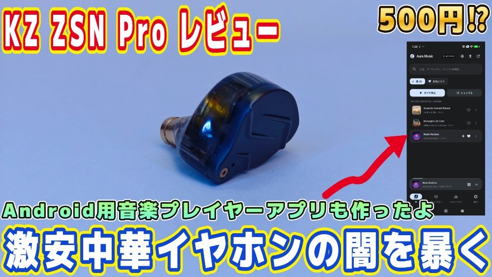サムネ