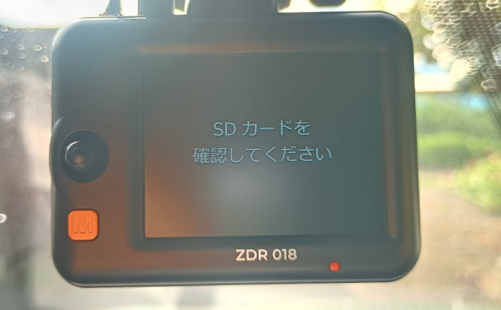 SDカードを認識しない・・・