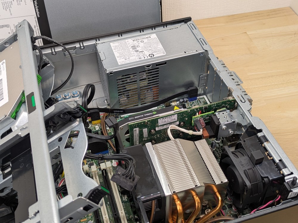 こうして