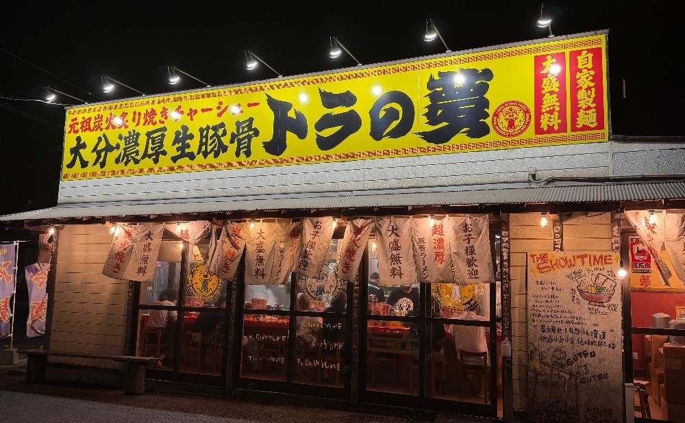 お店の概観