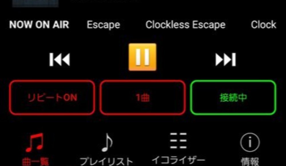 フル起動状態です。