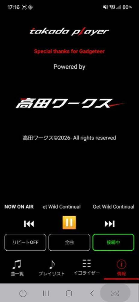 どうしてもロゴを２個同時に使いたかったんです。
