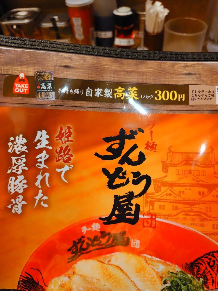 メニュー表示