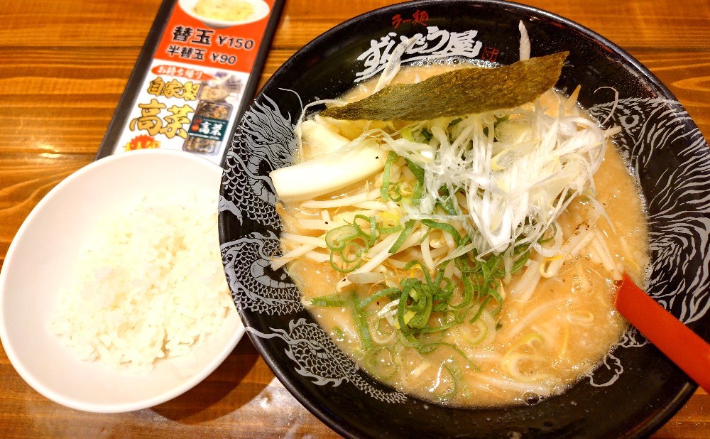 野菜ラーメン+ご飯小