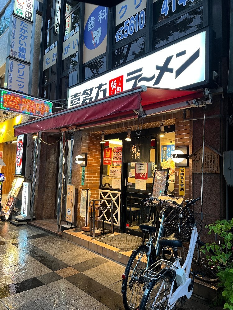 店舗外観