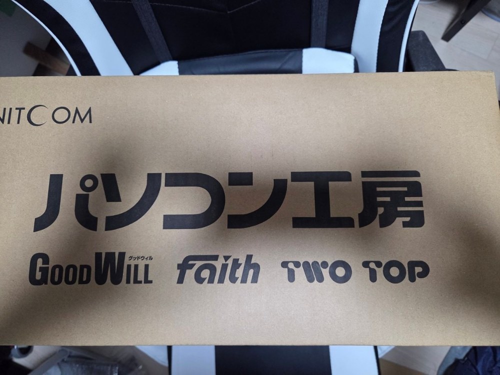 お店はこちらです。楽天で買いました。