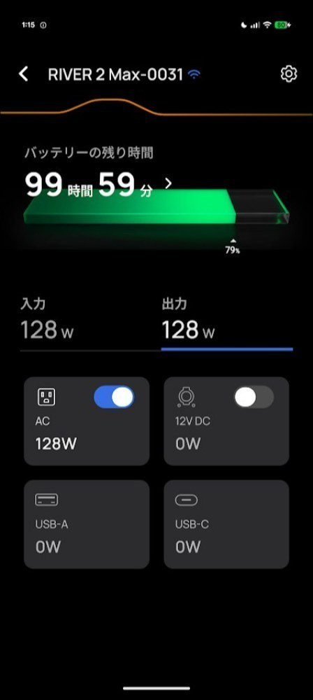 スマホ画面2+