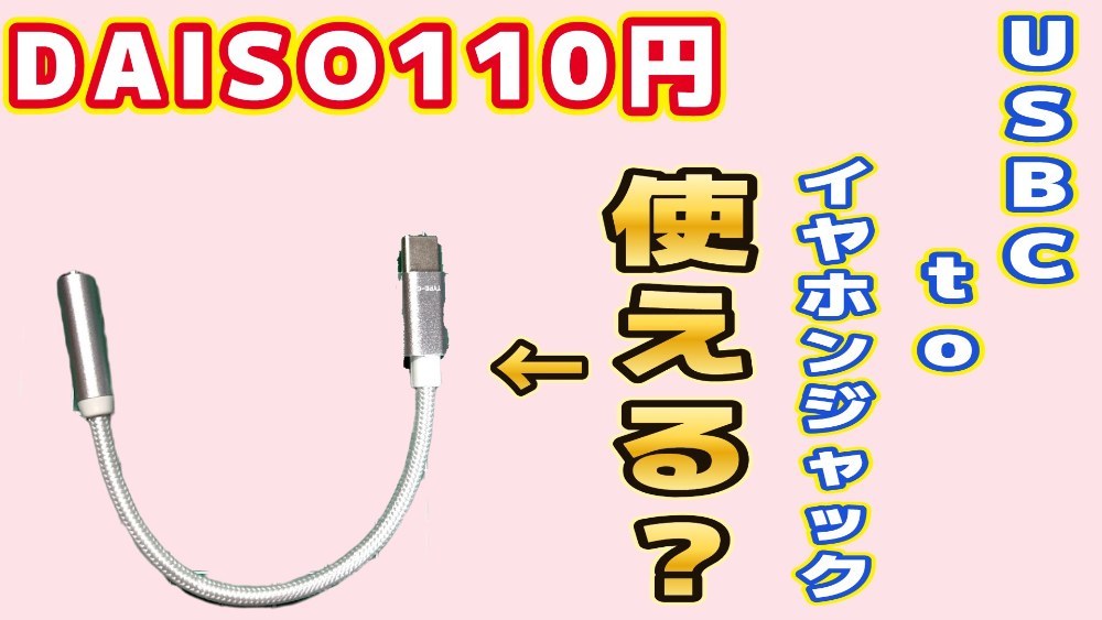 切り抜きに失敗しているが、気にしないでください