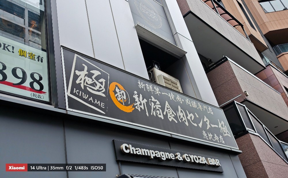 看板