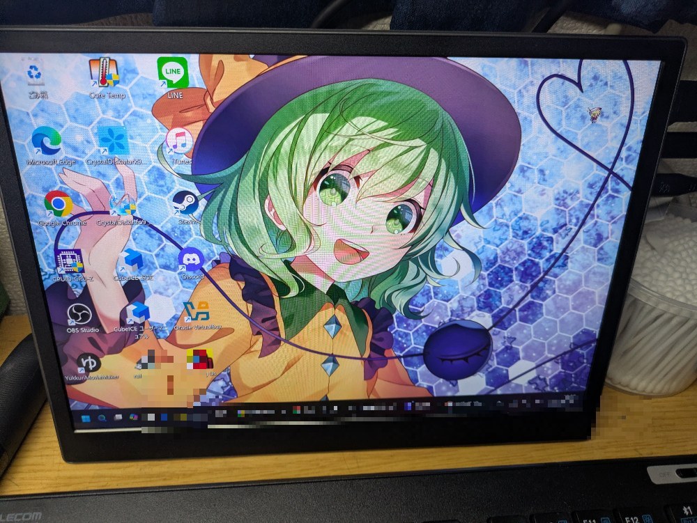 いつもの製品