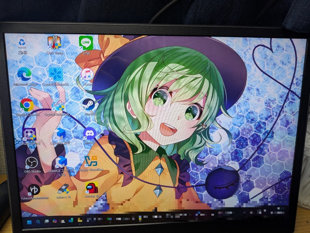 これが今回買った物
