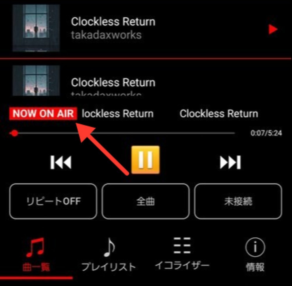 NOW ON SALEではありません。