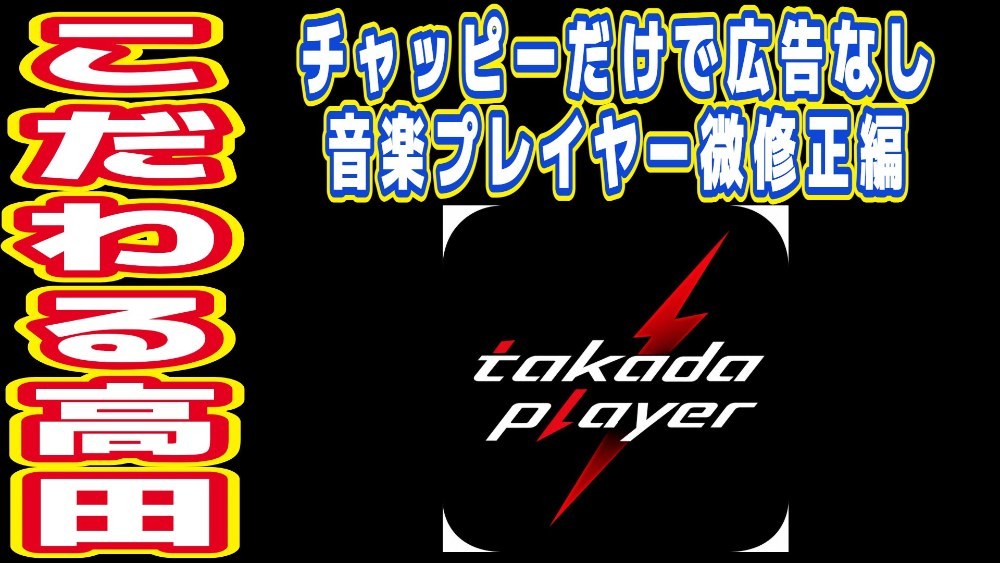 いいじゃないの。