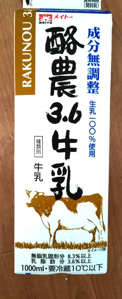 適量