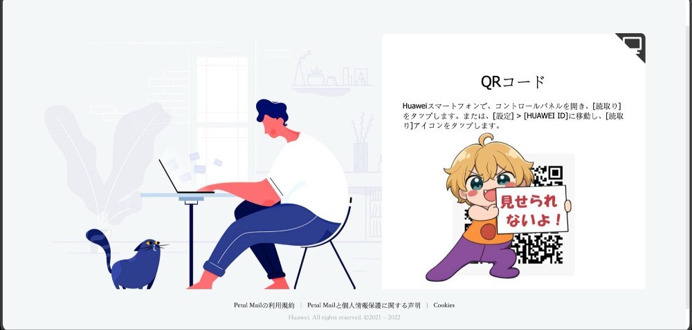 ちなみに「見せられないよ」はQwenで作りました，新しい画像生成モデルすごいねあれ。