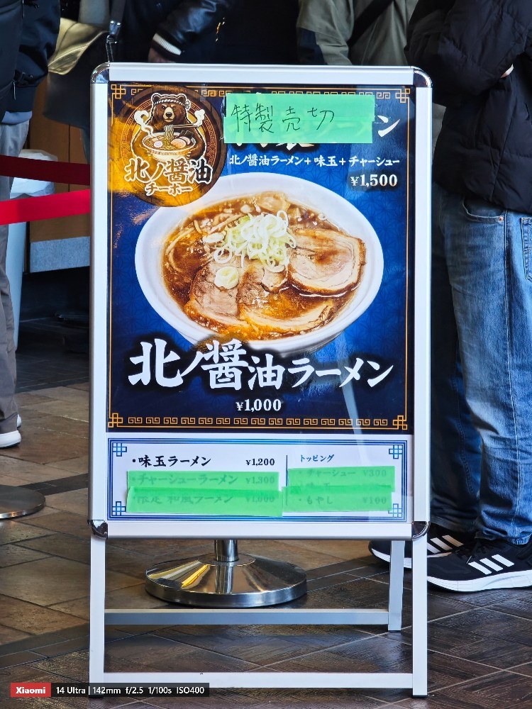 看板