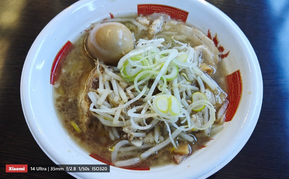 味玉ラーメン(北ノ醤油ラーメン+味玉)