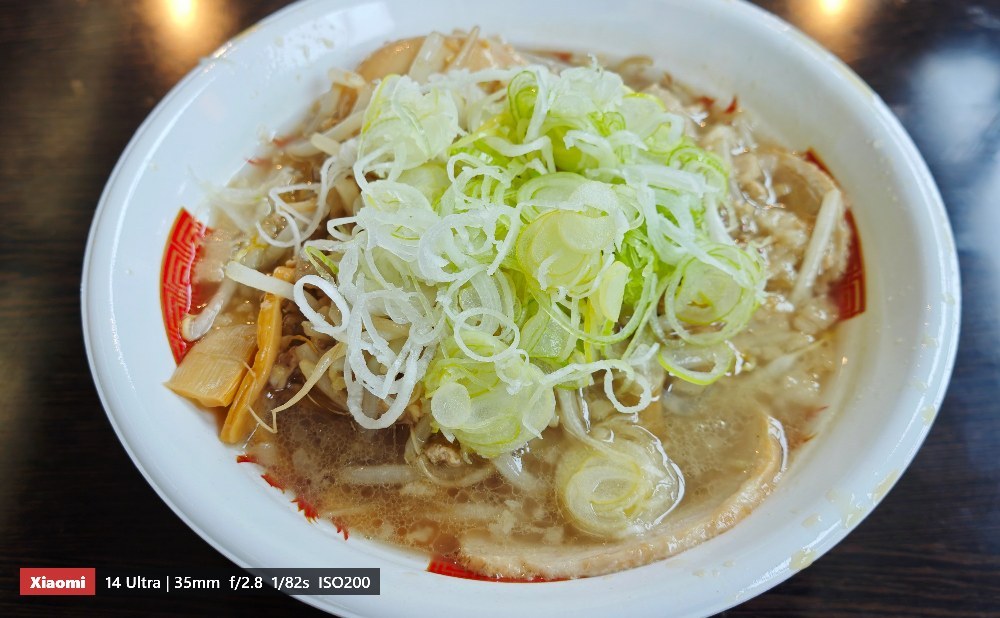 特製ラーメン（北ノ醤油ラーメン＋チャーシュー＋味玉）